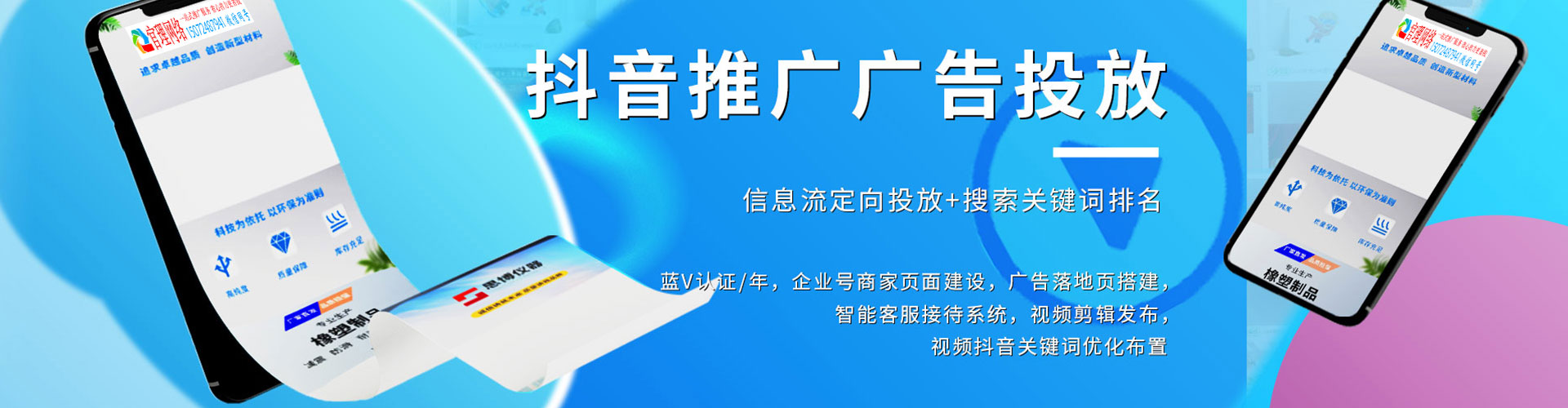 繁昌微信信息流