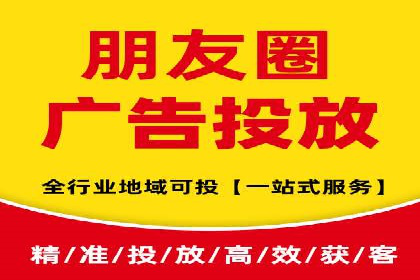 竞价广告的投放策略与网络推广的实践案例
