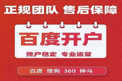某电商平台的成功信息流代运营策略